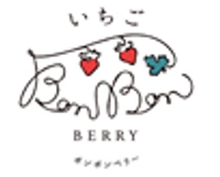 株式会社フジノネ、いちごBonBonBERRY ATAMI HOUSE.