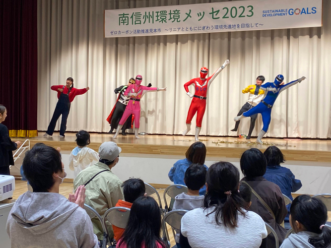 エコレンジャーショー