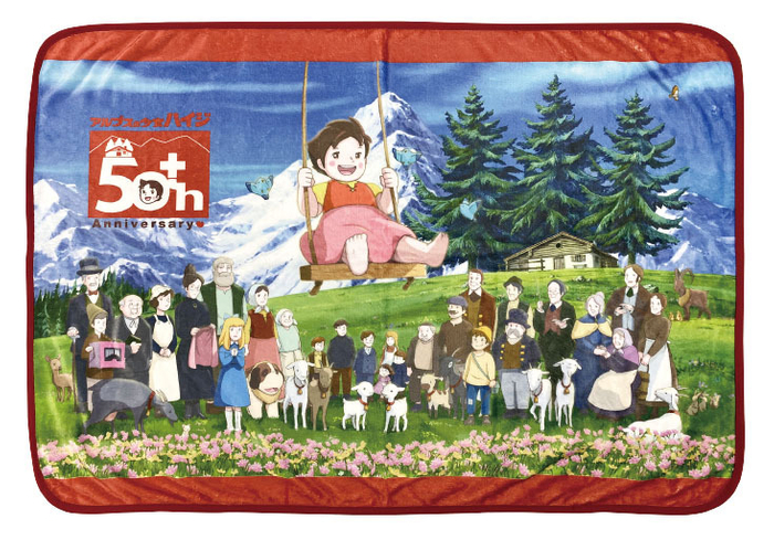 【50周年記念限定】 ブランケット(オールキャスト柄)