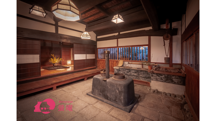 螢庵　新たに開業した茅葺一棟貸し(2)