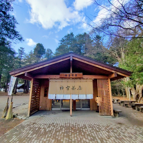 北海道神宮 神宮茶屋