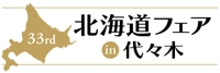 株式会社北日本広告社
