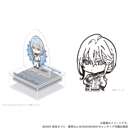 【サイレント・ウィッチ】 シリル_デフォルメ