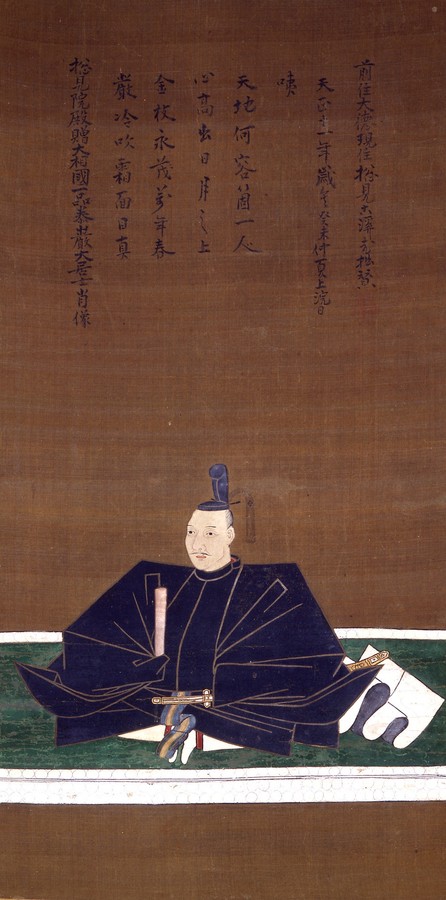 重要文化財　織田信長像　古溪宗陳賛　天正11年(1583)賛　絹本着色　池長孟コレクション