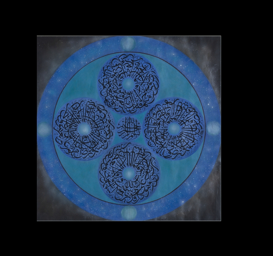 アル＝ハディード章 第1～6節