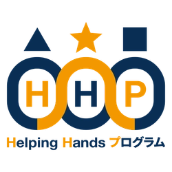 『Helping Hands プログラム』が、日本の人事部「HRアワード2020」プロフェッショナル組織変革・開発部門で「最優秀賞」を受賞