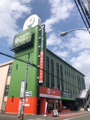 ゴルフドゥ！NEXT昭島武蔵野店