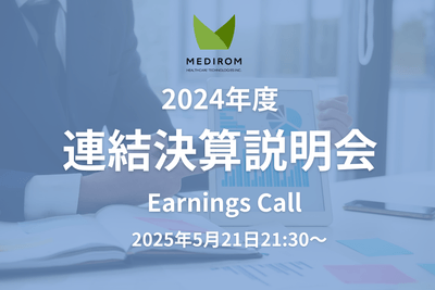 MEDIROM|MRM