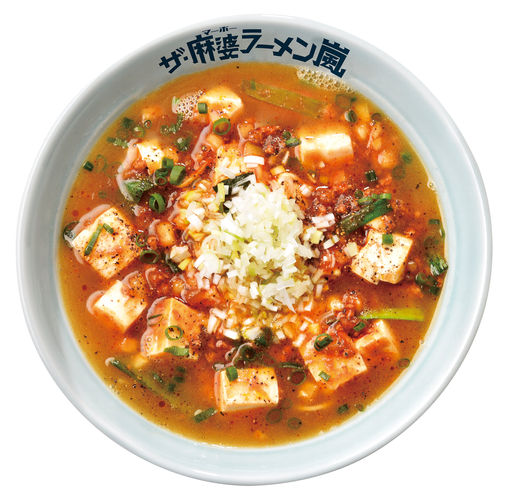 ザ・麻婆ラーメン嵐 980円(税込)