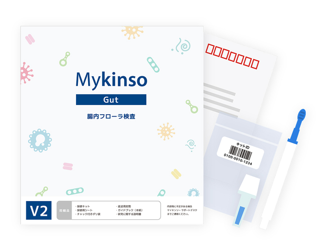 マイキンソー