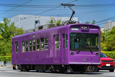 嵐電モボ２００１形２００１号車