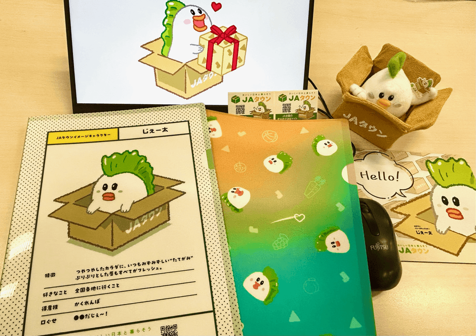 じぇー太グッズ