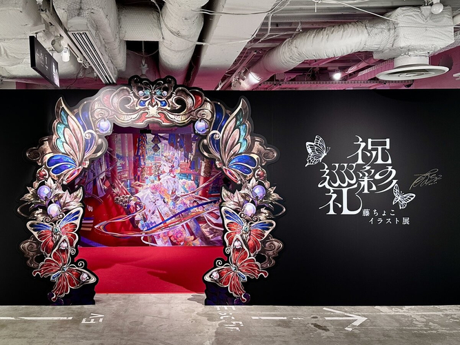 「藤ちょこ イラスト展 -祝彩巡礼-」会場風景1