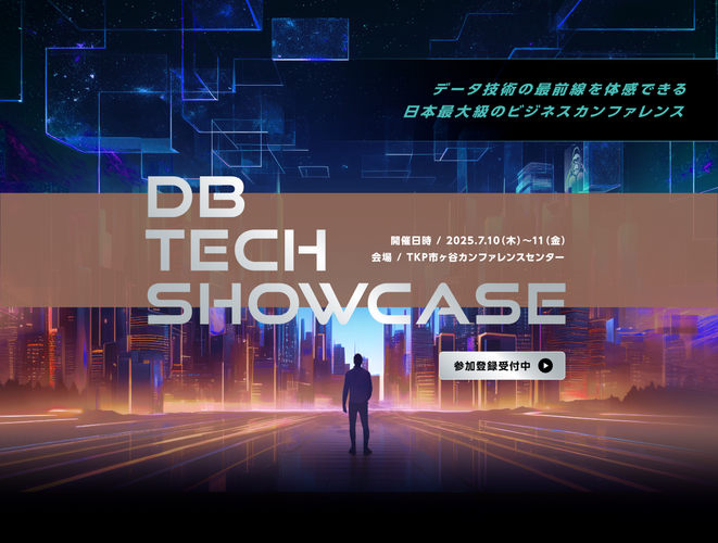 db tech showcase 2025