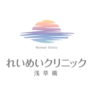 れいめいクリニック浅草橋