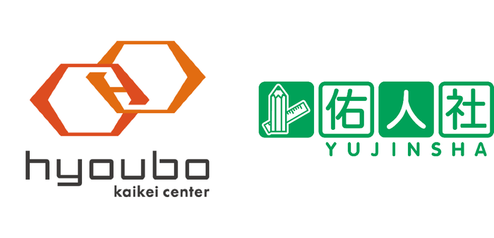 票簿会計センター&times;佑人社