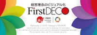 株式会社ファーストデコ