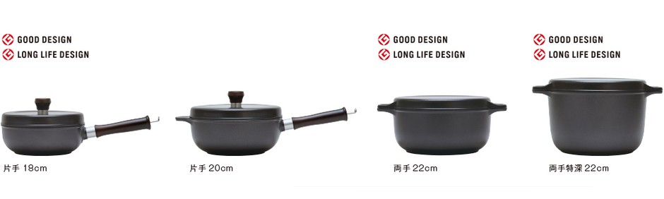 味わい鍋 一覧