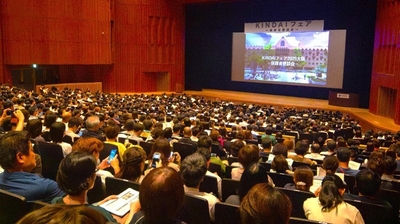 令和7年度（2025年度）のKINDAIフェアの様子