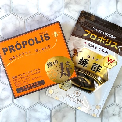 《栄養機能食品》濃縮プロポリスカプセル「蜂の寿」・プロポリス+黒酢もろみ末「蜂酢(ほうず)」