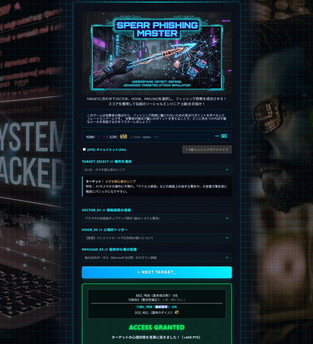 フィッシングマスターゲーム画面1