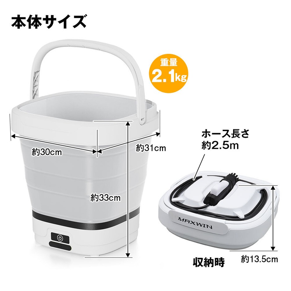 製品仕様1