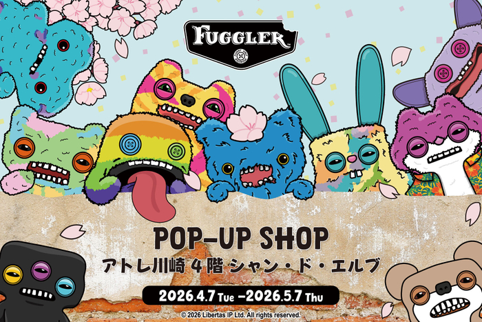 キービジュアル