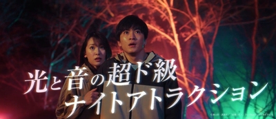 ▲TVCMカット①