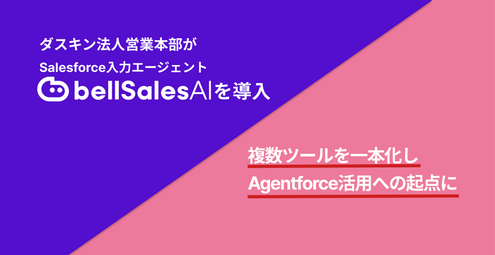 株式会社ダスキン バナー