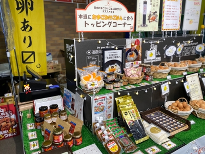 TKGと相性の良い商品だけがずらりと並びます