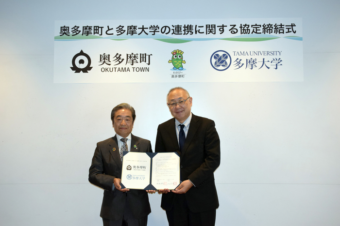 (左)奥多摩町長 師岡伸公氏 (右)多摩大学副学長 杉田文章
