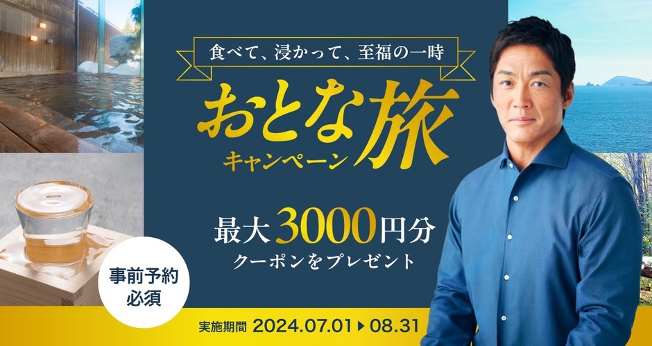 広告物(web)サンプル