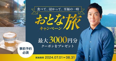 広告物(web)サンプル