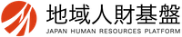 一般社団法人地域人財基盤