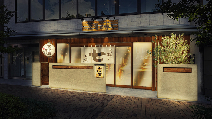 京都駅から徒歩5分! 東本願寺を望む、京都の玄関口に誕生