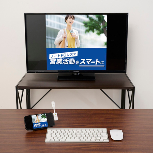 キーボードとマウスをつないでリモートワーク