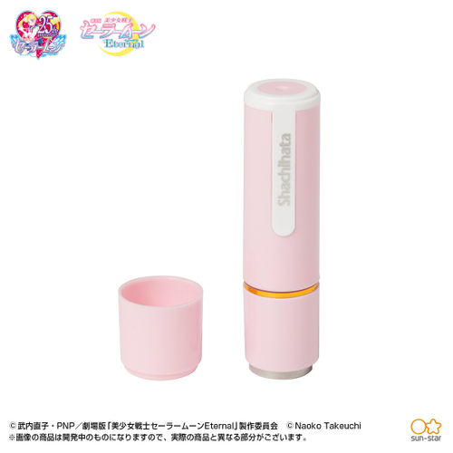 ピンク