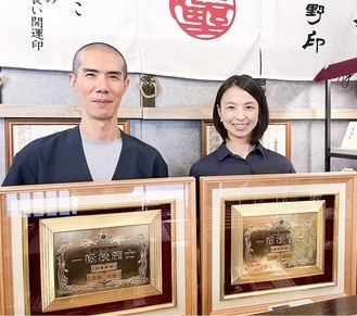 一級技能印章彫刻士