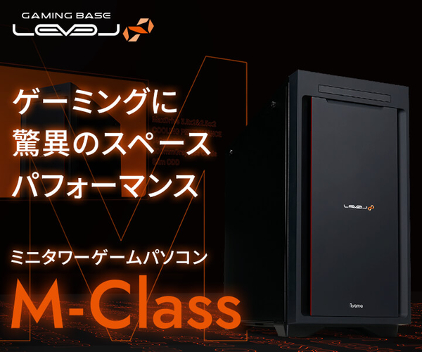 M-Class新モデル誕生を記念してサイン入りサイドパネル、新モデルが当たるキャンペーンを実施