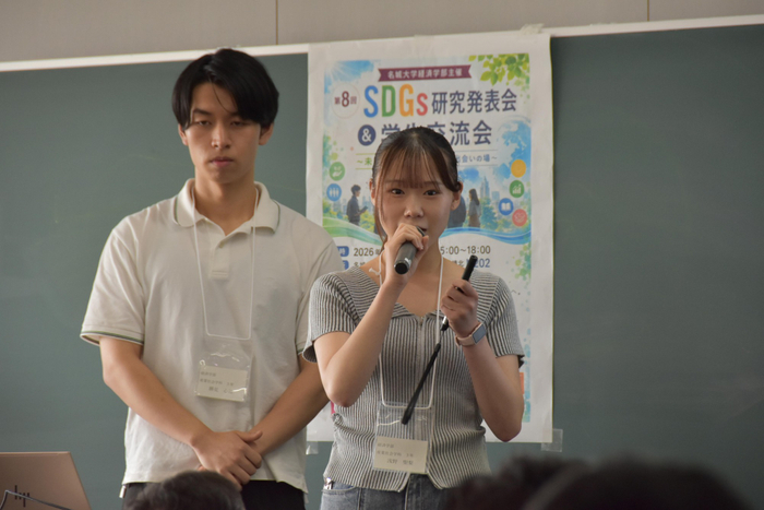 アジア競技大会&times;就活交流パブリックビューイングを提案する学生チーム
