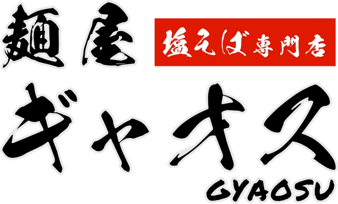 株式会社GYAOS