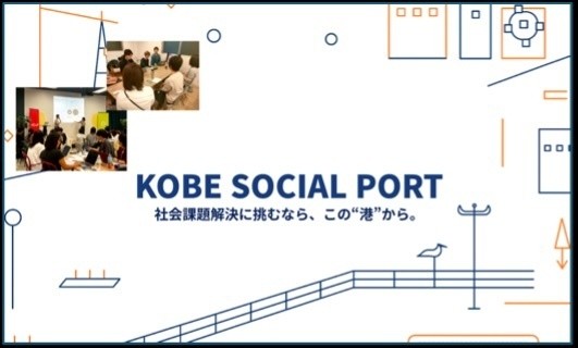KOBE SOCIAL PORT