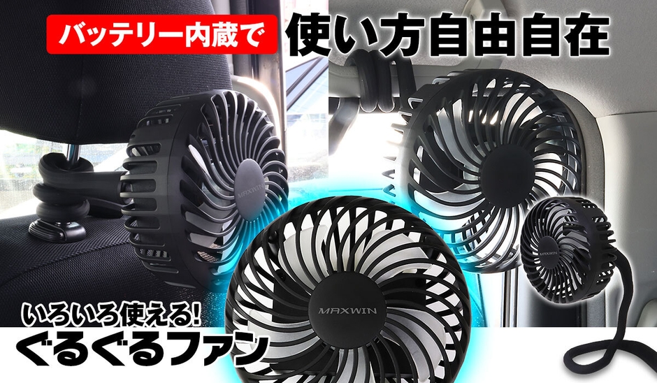 MAXWIN K-FAN15