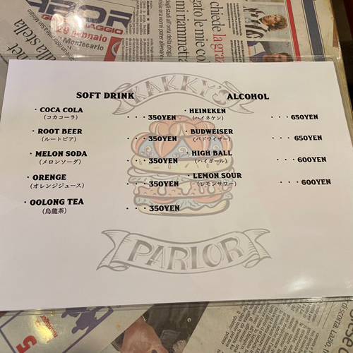 ドリンクメニュー　