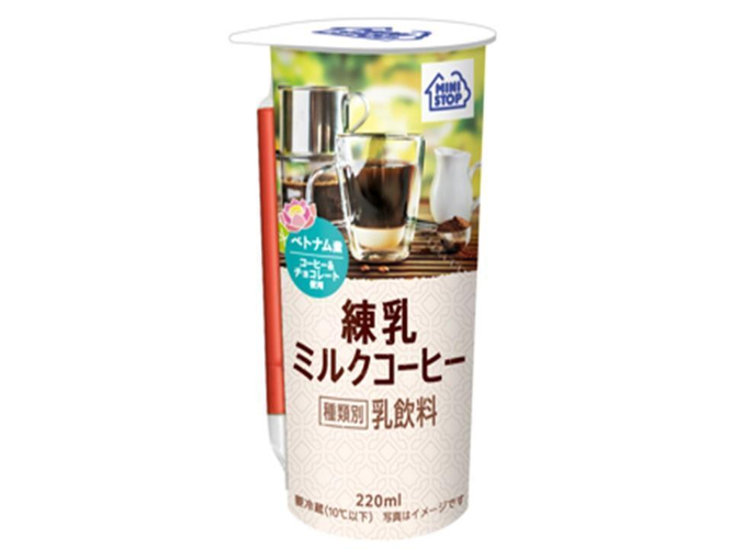 練乳ミルクコーヒー　イメージ画像