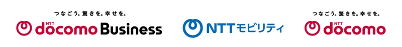NTTドコモビジネス株式会社　NTTモビリティ株式会社　株式会社NTTドコモ