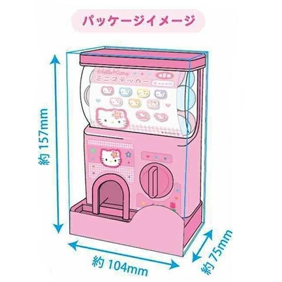 ハローキティのカプセルトイ