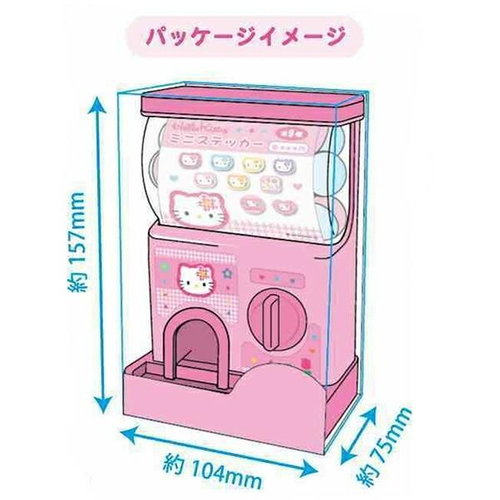 ハローキティのカプセルトイ