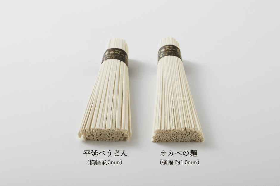 平たく丸い麺