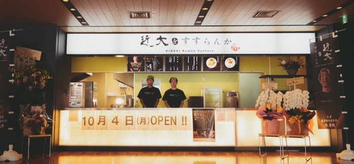 東大阪キャンパスで学生が運営するラーメン店「近大をすすらんか。」